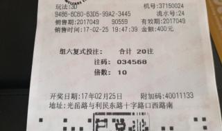 3D开奖今晚