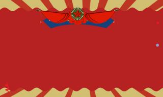 51怎么放假