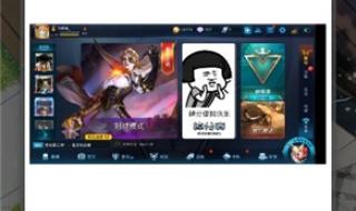 王者荣耀背景修改