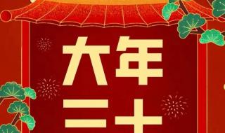 2024年新年快乐图片