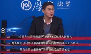 在下正是法外狂徒