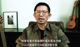 杨宗纬最爱原唱是谁