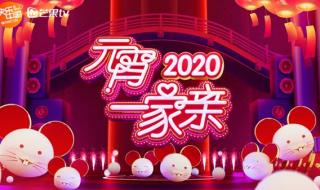 芒果tv弹幕按钮没了