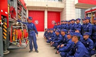 中国消防救援学院