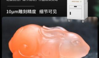 五轴精雕机