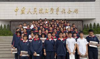 徐悲鸿中学
