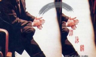 水中花国语
