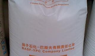 扬子巴斯夫