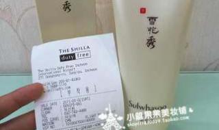 细致毛孔面膜