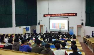 广西政法管理干部学院