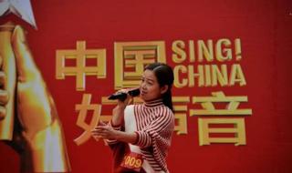 中国好声音泉州站