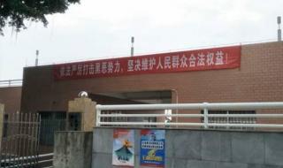 广东省海洋与渔业局