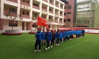 西安市大雁塔小学