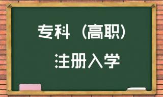 山东招生教育考试院