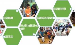 石家庄计算机培训