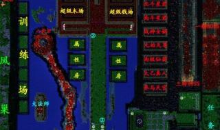 伏魔英雄传1.60