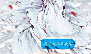 你是我生命中最好的 你是我生命中最好的