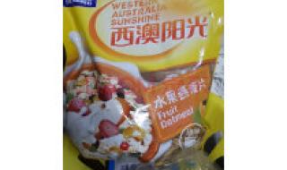 西麦燕麦片好吗