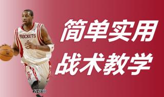 nba2kol夺冠之路雄鹿用什么战术 nba2kolq战术