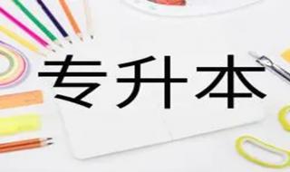 2023年专科录取时间是什么时候 2023大专录取查询时间