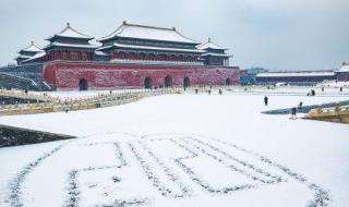 雪后北京好去处 北京初雪故宫白雪镶红墙