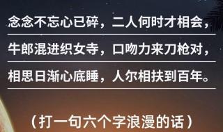 念念不忘类似的诗句 念念不忘心已碎