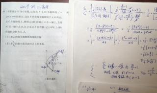 浙江省高考试卷的总分是多少 浙江高考试卷