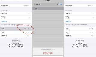 苹果的iPhoneID怎么创建 怎么创建appleid